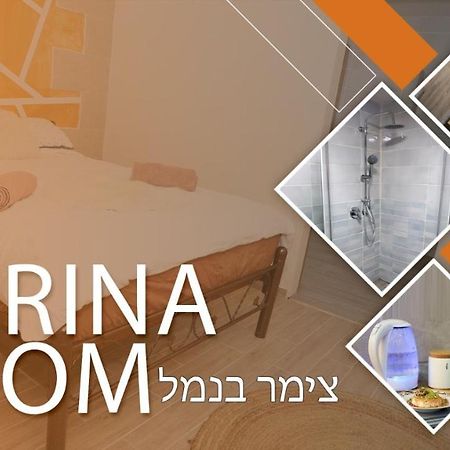 Marina Room Акко Экстерьер фото